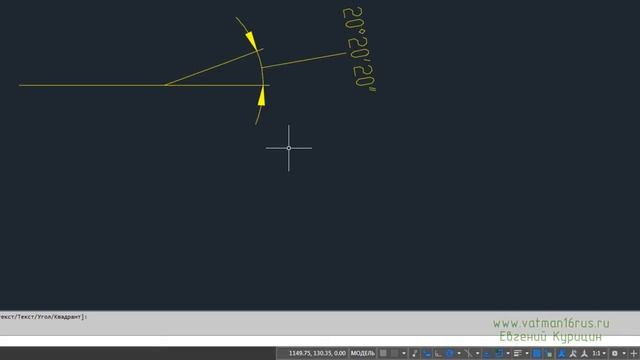 Единицы измерения в Автокад, точность измерений, настройка единиц и точности смотреть онлайн
