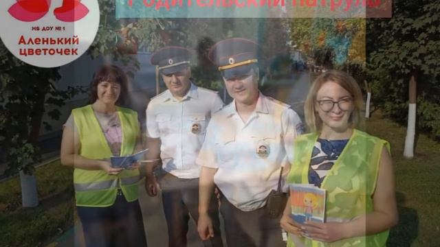 ЮПИД в едином строю с ЮИД смотреть онлайн