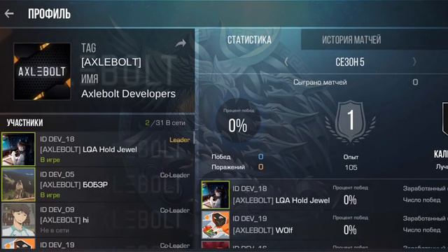 разработчики уже есть новые карты ? 0.23.0 скоро выйдет? смотреть онлайн