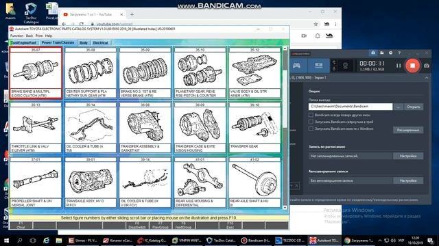 как в программе Toyota Lexus найти номер передних тормозных дисков
