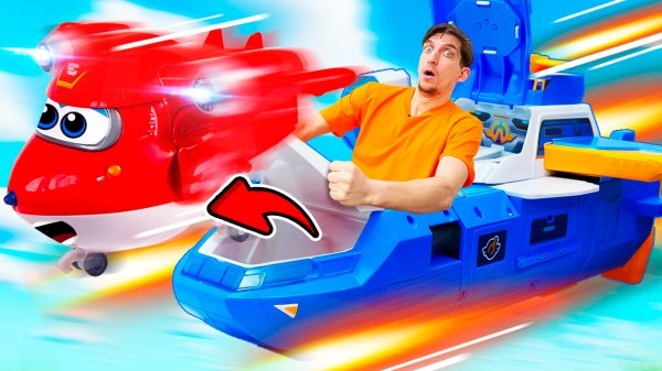 Роботы СУПЕР КРЫЛЬЯ Трансформеры - Игры для мальчиков - Большой самолет трансформер спасает игрушки