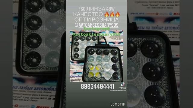 Автоаксессуары на авто опт и розница! смотреть онлайн