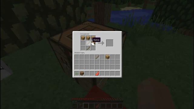 Начало выживания в Minecraft смотреть онлайн
