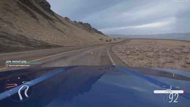 Forza Horizon 5 смотреть онлайн