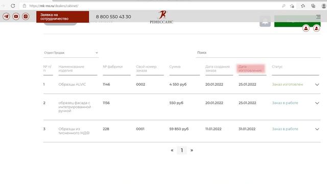 ЛИЧНЫЙ КАБИНЕТ. преимущества использования смотреть онлайн