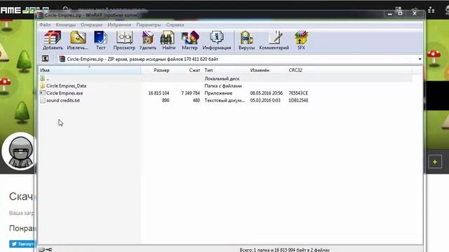Где И Как Скачать игру Circle Empires? Легко!!! смотреть онлайн