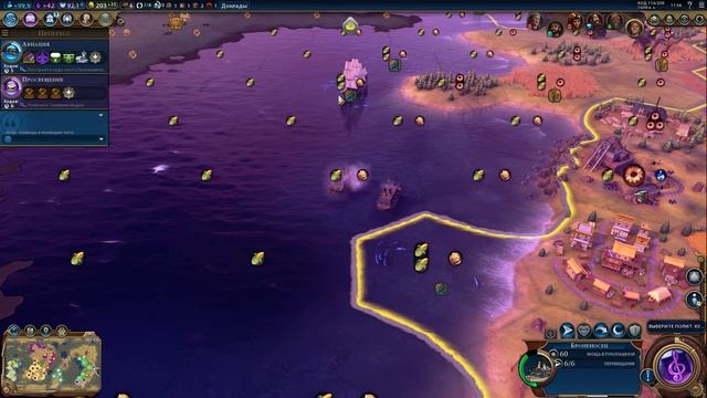 Sid Meier's Civilization VI уровень "Божество" (Кооп с Ингой) "Персия и Македония" #7 смотреть онлайн