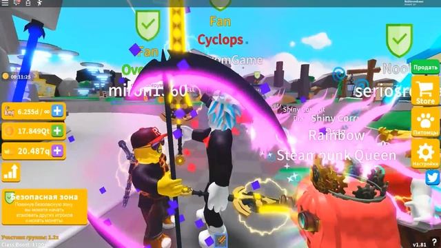 КУПИЛ ВСЕ И ПРОШЕЛ СИМУЛЯТОР ЛАЗЕРНОГО МЕЧА! КУПИЛ ПОСЛЕДНИЙ КЛАСС ЦИКЛОП! ROBLOX Saber Simulator смотреть онлайн