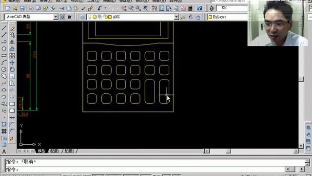 (吳老師提供)TQC AutoCAD 2008 2D 41003 смотреть онлайн