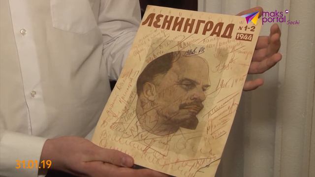 В Сочи вспоминали одну из самых трагических страниц истории страны смотреть онлайн