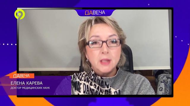 Профилактика гриппа и ОРВИ смотреть онлайн