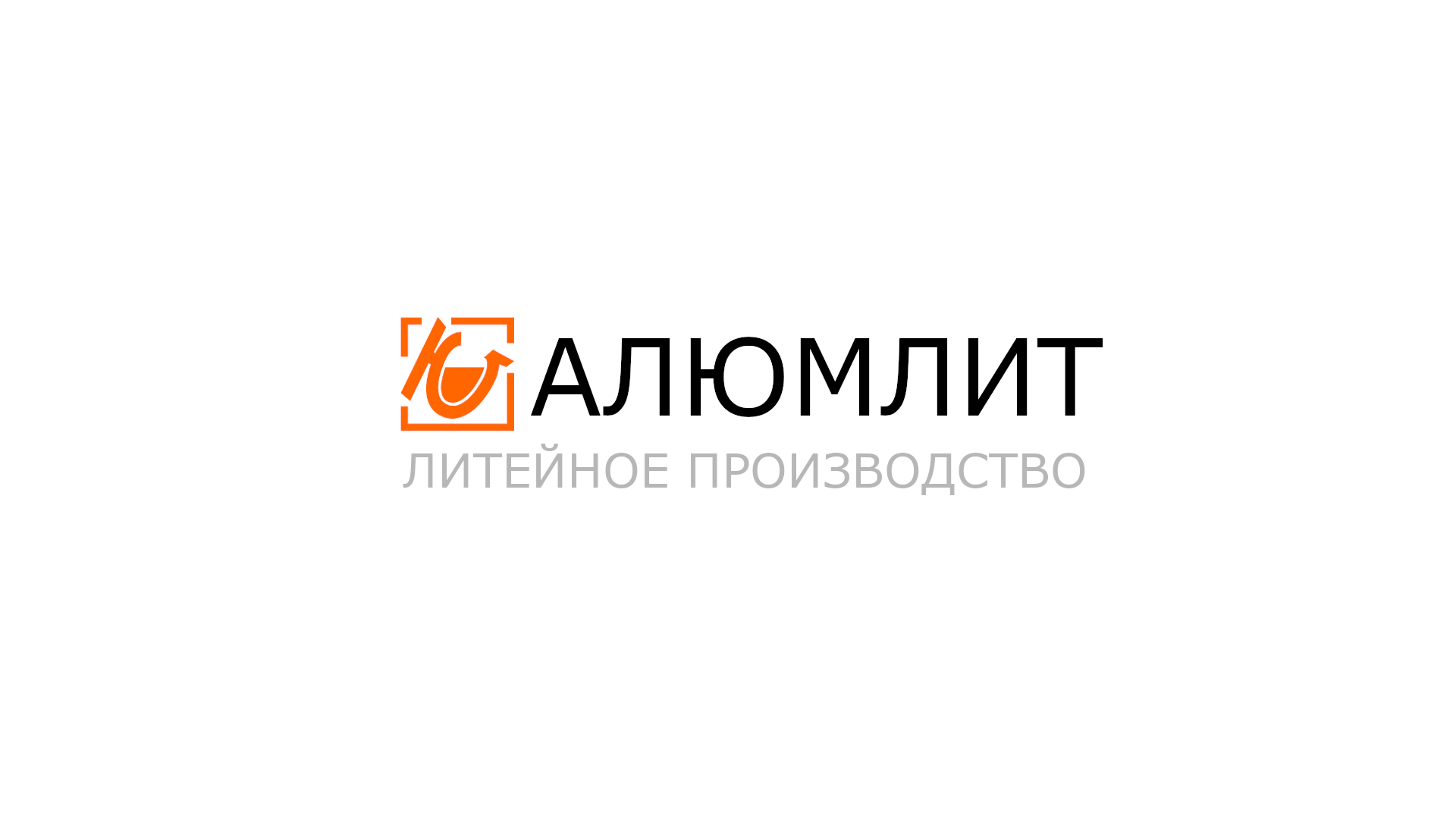 3D моделирование отливок
