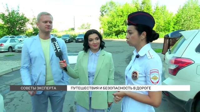 Безопасность в дороге питомцев и детей