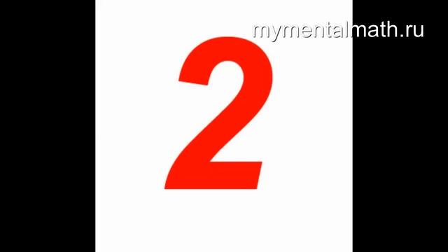 сложение простое 15 быстро смотреть онлайн