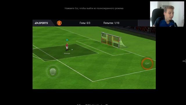 FIFA 22 MOBILE.. смотреть онлайн