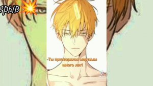 Реакция персонажей из Новеллы на "ОЯСП" + Лукас из "ОЯСП"