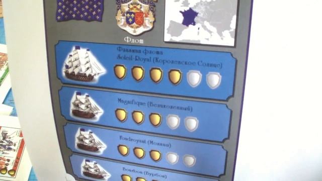 Колониальная империя (Захват колоний). Настольная игра. 1. Первое знакомство. смотреть онлайн