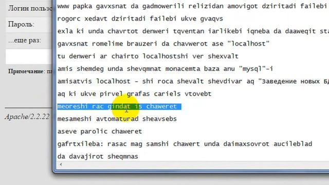 DLE ძრავის ინსტალაცია ლოკალურ სერვერზე / How to install Datalife Engine (DLE) in localhost смотреть онлайн