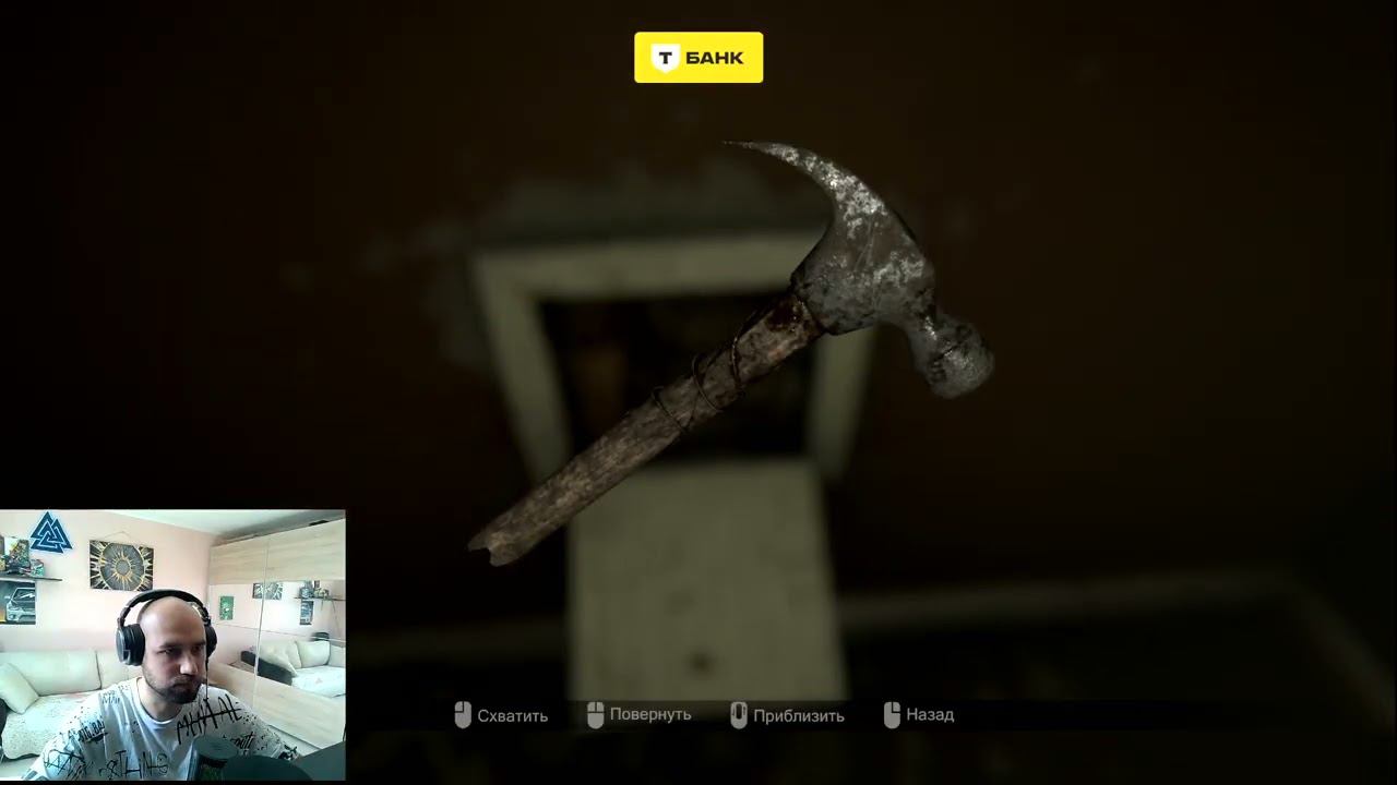 ✅✅✅Madison ч1✅✅✅