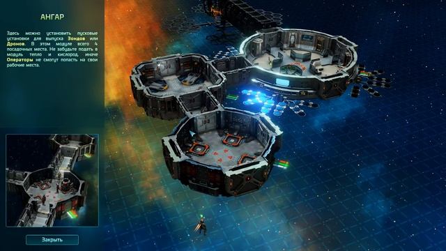 КОСМИЧЕСКАЯ СТАНЦИЯ! - BASE ONE ПРОХОЖДЕНИЕ смотреть онлайн