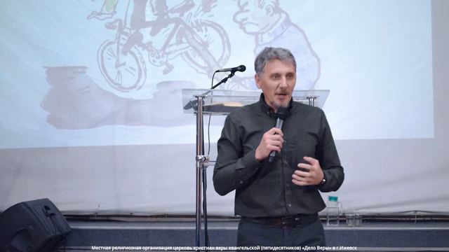 Владислав Стерхов | Важность единства смотреть онлайн