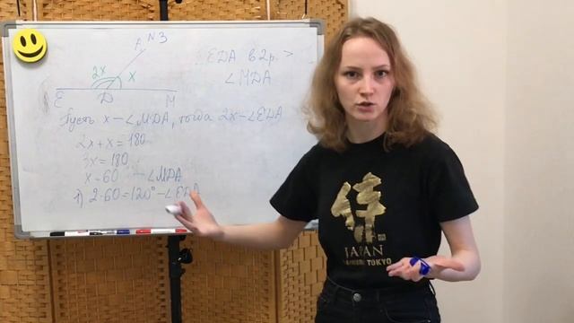 Решение задач с помощью уравнений