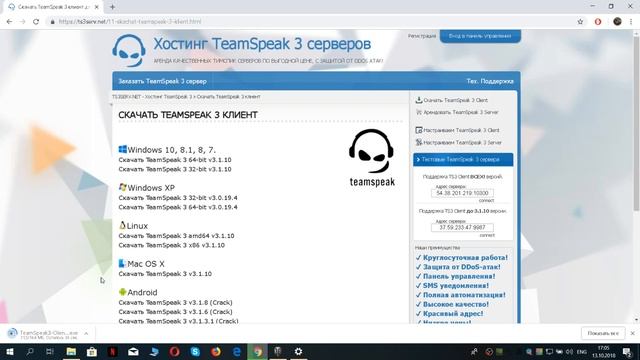 Отключен от сервера (server version is too old for command). Решение смотреть онлайн