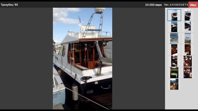 Выбираем место для жизни на юге Европы. Просторные моторные яхты, кетчи и парусники за 4 k$ смотреть онлайн