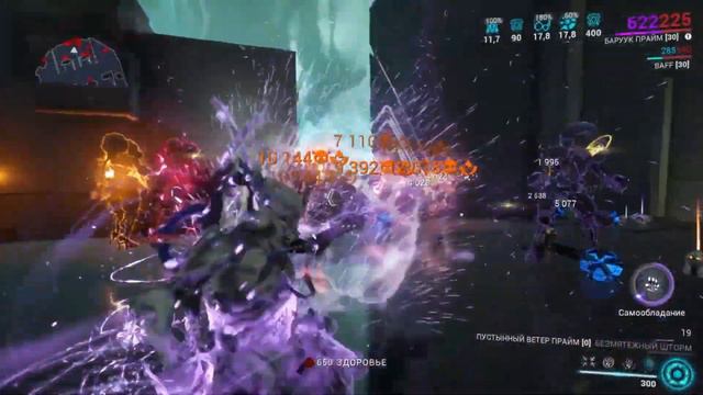 вуконг Vs барук (warframe)