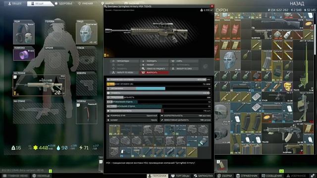 ТАРКОВ СТРИМ #569 | ESCAPE FROM TARKOV [1440p] смотреть онлайн