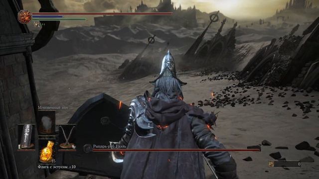 Dark Souls III (Часть 46. Босс - Рыцарь-раб Гаэль) смотреть онлайн