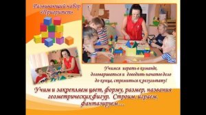 Елена Вячеславовна Гольцева 2022 год..mp4