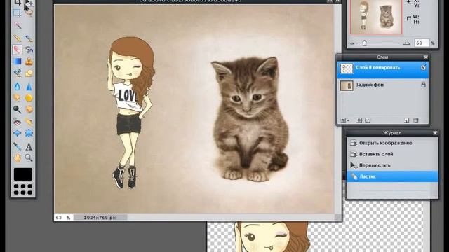 photoshop смотреть онлайн