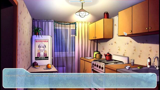 Морозный Поцелуй #04 [Счастье Для Слави] смотреть онлайн