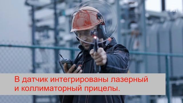 Диагностика электрооборудования Ультразвуковым детектором SONAPHONE A смотреть онлайн