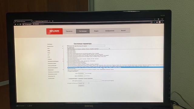 Настройка видеокамеры beward. смотреть онлайн