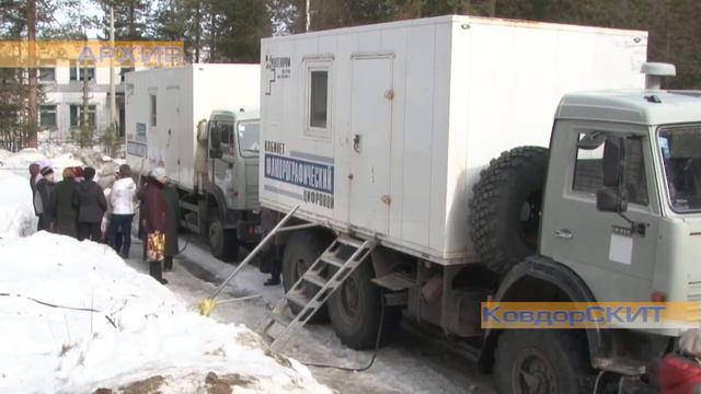 Поезд здоровья смотреть онлайн