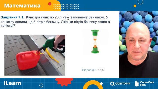 НМТ-2024. Математика. Вебінар 13. Текстові задачі всіх типів смотреть онлайн