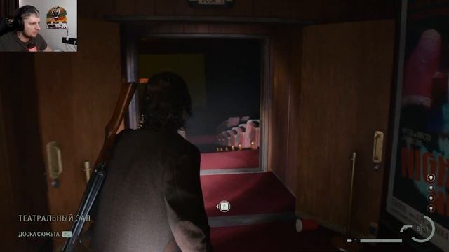 Alan Wake 2 Часть 9 - Фотографии смотреть онлайн
