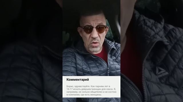 Как женщина узнает о вашем существовании? смотреть онлайн