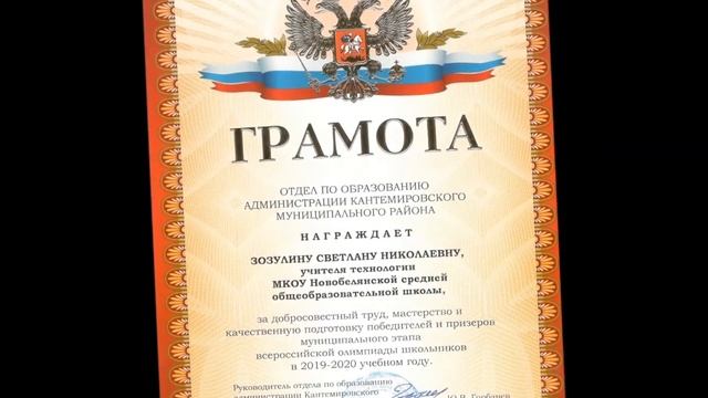 Зозулина Светлана Николаевна смотреть онлайн