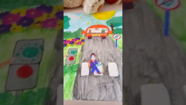 Правила дорожного движения для детей смотреть онлайн