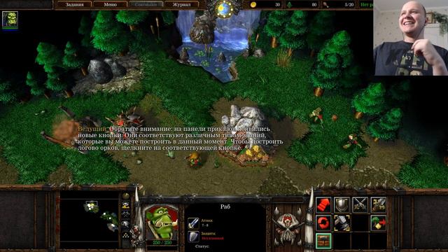 ИСХОД ОРДЫ | Warcraft 3: Reign of Chaos #1 смотреть онлайн