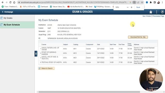 How to Check AIOU Result 2023 | Allama Iqbal Open University Ka Result Check Krny Ka Naya Tarika смотреть онлайн