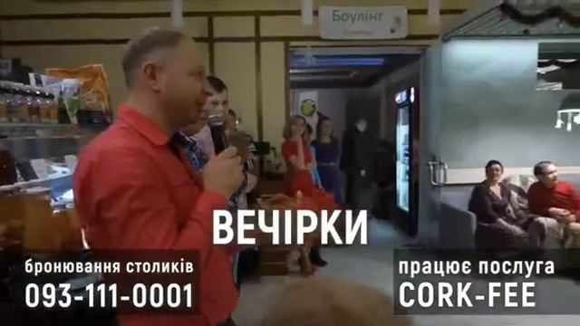 Кафе Амарант смотреть онлайн