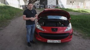 Пежо 207 1,4 ЕТ3. Отличный вариант для первого авто