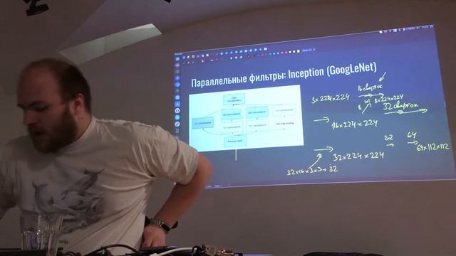 Neural Networks: Lesson5 - архитектуры сверточных сетей смотреть онлайн