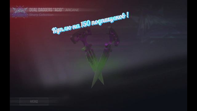 И еще на 50 подпищеков будет стрим с другом!! Будем играть дуэльки с подписчиками и давать голду смотреть онлайн