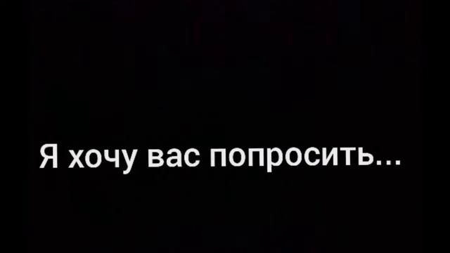 🦋Intro на заказ🦋//можно донатик? 🥺👉🏻👈🏻💕💕 смотреть онлайн