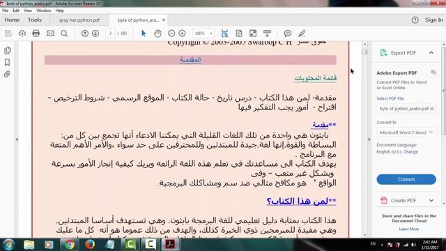 افضل كتب لتعلم البايثون من الصفر حتى الاحتراف | Learn Python Free смотреть онлайн